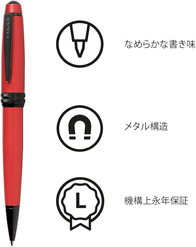 Cross Bailey Refillable Ballpoint Pen Presented in a Premium Gift Box - Medium Point, Black Ink, Matte Red