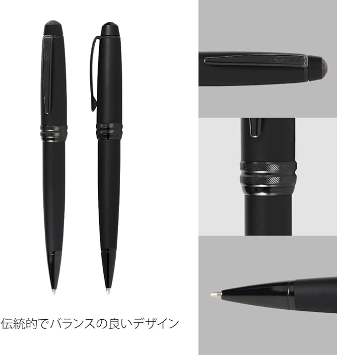 Cross Bailey Refillable Ballpoint Pen Presented in a Premium Gift Box - Medium Point, Black Ink, Matte Black